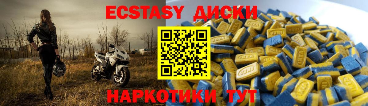 Краснознаменск  Ecstasy таблы  Ecstasy  Ecstasy DUBAI  Вход с VPN 