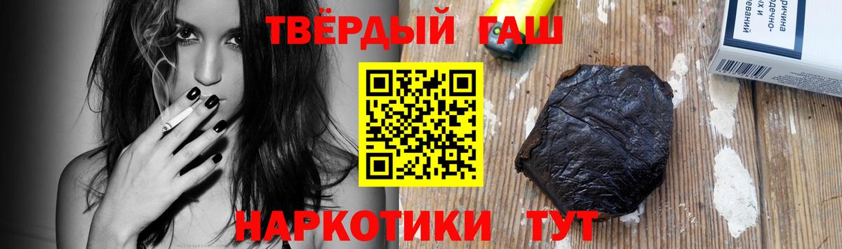 Краснознаменск  ГАШ  Вход с VPN  ГАШИШ Ice-O-Lator  ГАШ 40% ТГК 