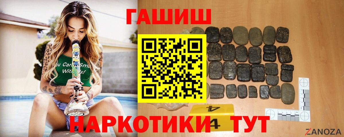 Меф   Cocaine  Экстази  КОКАИН  Краснознаменск  Вход с VPN  ГАШ  Метамфетамин  Гашиш  LSD-25 