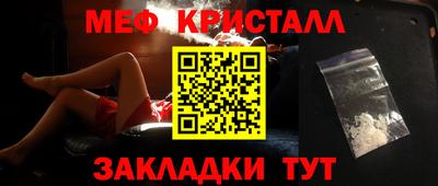 МДМА Ирбит