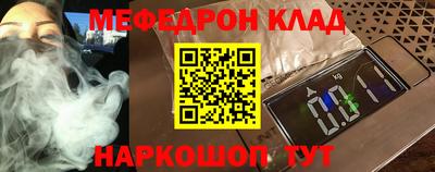 спайс Ипатово
