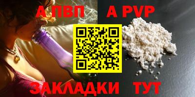 спайс Канаш