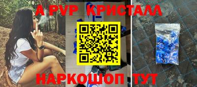 скорость mdpv Камышлов
