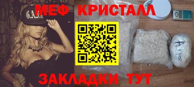 спайс Ипатово