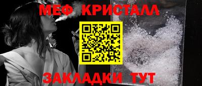 спайс Ипатово