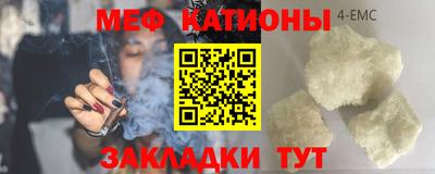 спайс Канаш