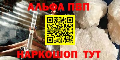 синтетический гашиш Изобильный