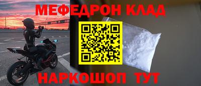 спайс Ипатово