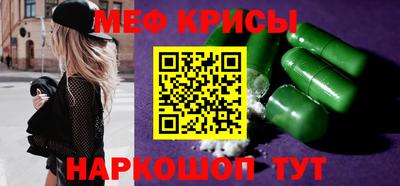 скорость Кандалакша