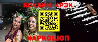 МДМА Ирбит