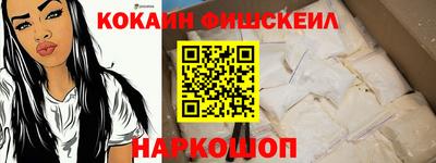 спайс Ипатово