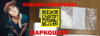 спайс Ипатово