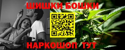 спайс Канаш