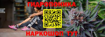 спайс Ипатово