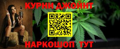 синтетический гашиш Изобильный