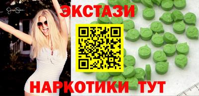синтетический гашиш Изобильный
