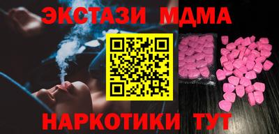 МДМА Ирбит