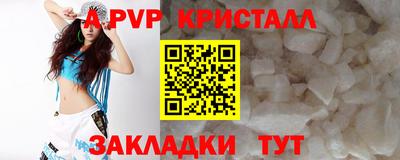 скорость Кандалакша