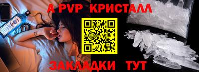синтетический гашиш Изобильный