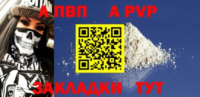 скорость mdpv Камышлов