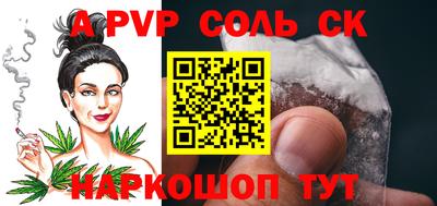 синтетический гашиш Изобильный