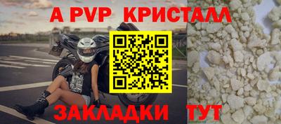 спайс Ипатово