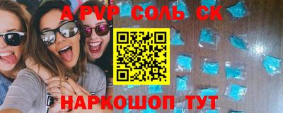 синтетический гашиш Изобильный