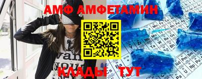 спайс Ипатово