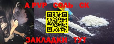 скорость Кандалакша