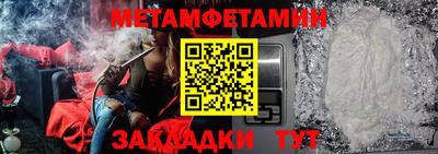 МДМА Ирбит