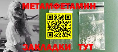 МДМА Ирбит