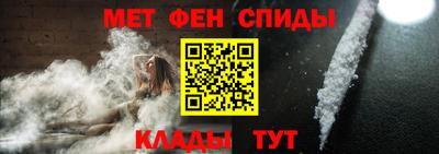 МДМА Ирбит