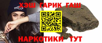 спайс Ипатово