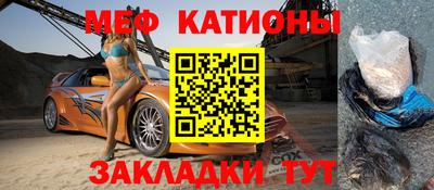 МДМА Ирбит