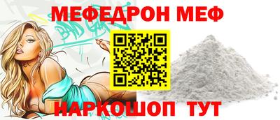 спайс Ипатово