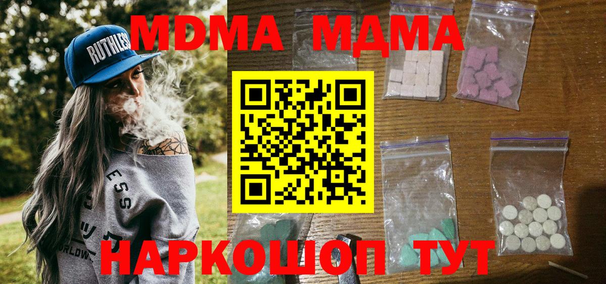 Конопля Краснознаменск