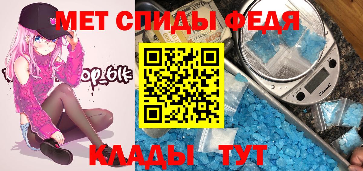 Метамфетамин Декстрометамфетамин 99.9%  Вход с VPN  Краснознаменск  Метамфетамин Декстрометамфетамин 99.9% 