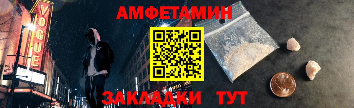 Первитин витя Краснознаменск