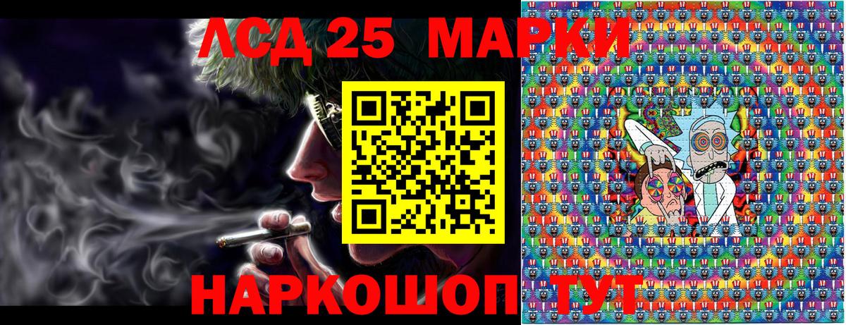 цена   Вход с VPN  Марки N-bome  Краснознаменск  Марки 25I-NBOMe 1,5мг 