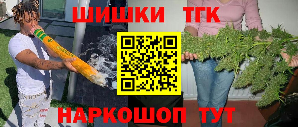 Канабис план Краснознаменск
